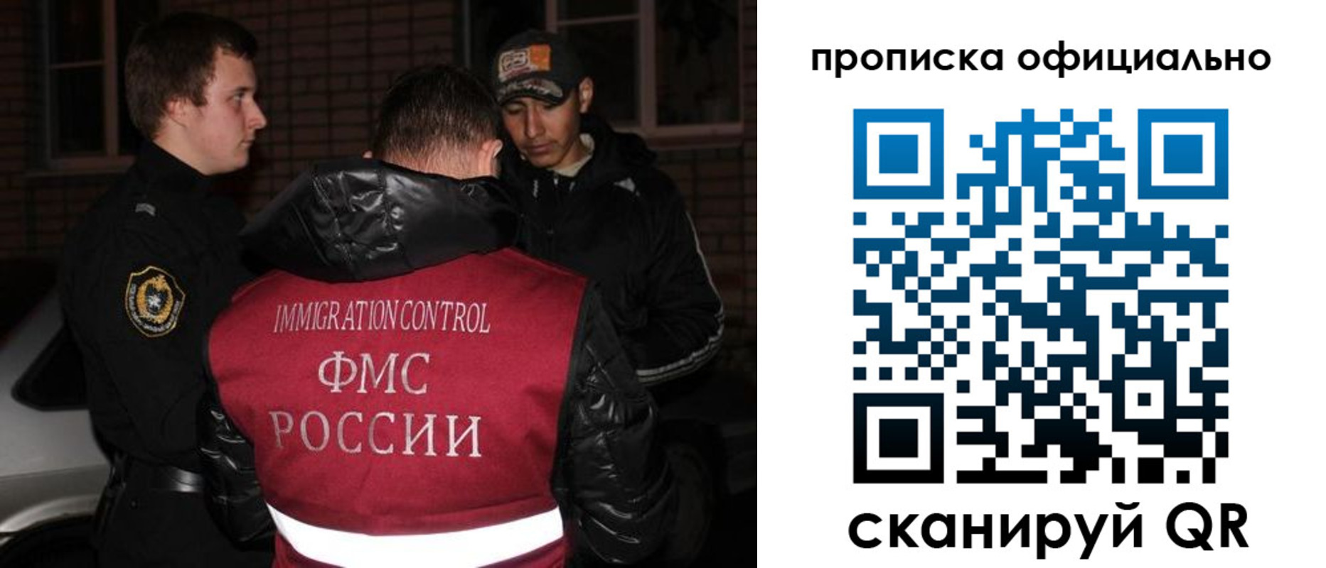 прописка для военкомата в Тырныаузе